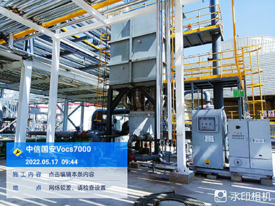 中信國(guó)安-vocs